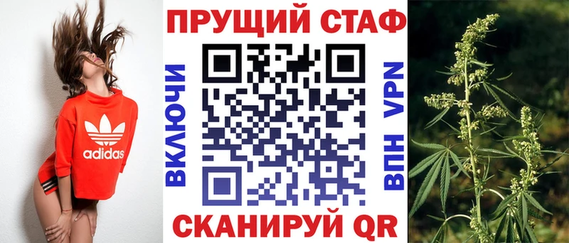 Наркотические вещества Североуральск КОКАИН БУТИРАТ hydra вход ГАШИШ Альфа ПВП Бошки Шишки