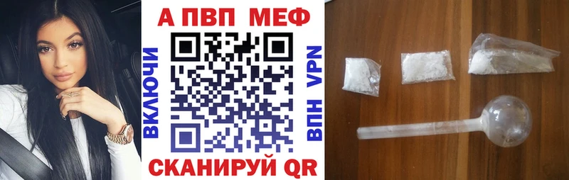 А ПВП мука  Североуральск 