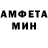 КЕТАМИН VHQ Mr. Poher