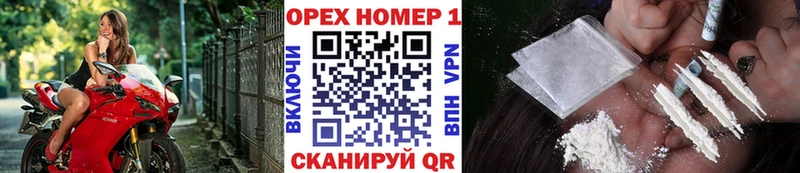 купить наркотик Североуральск кракен вход Cocaine Fish Scale