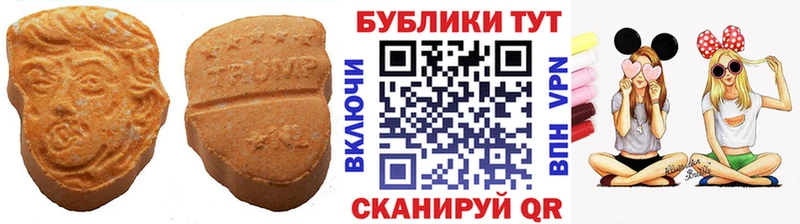 mega tor  Североуральск  Ecstasy Punisher 