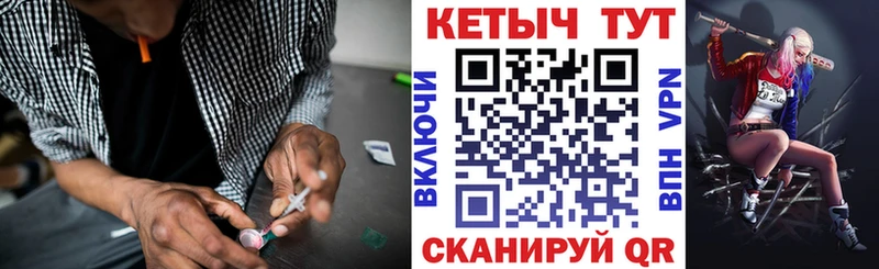 кракен рабочий сайт  мориарти Telegram  Кетамин ketamine  Североуральск 