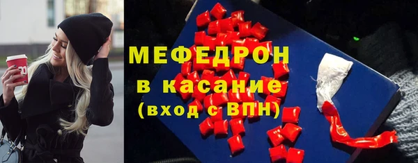 прущая мука Балахна