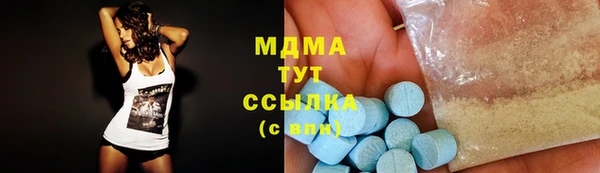 экстази Баксан