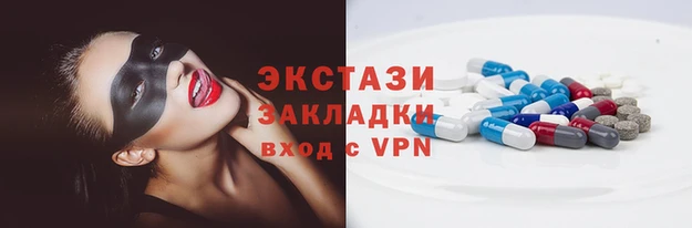 экстази Баксан