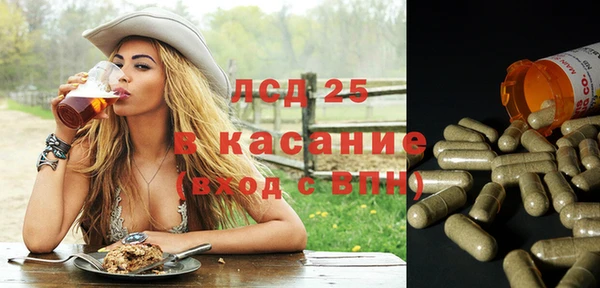 экстази Баксан