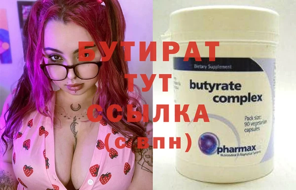 экстази Баксан