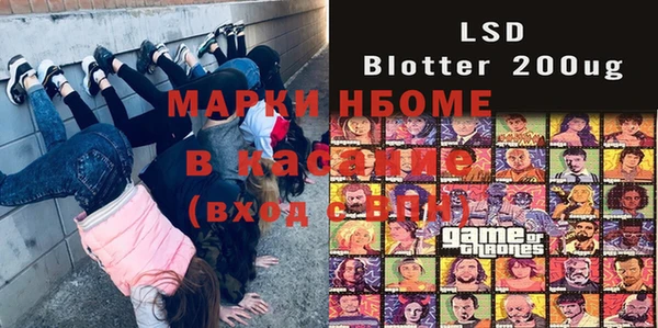 экстази Баксан