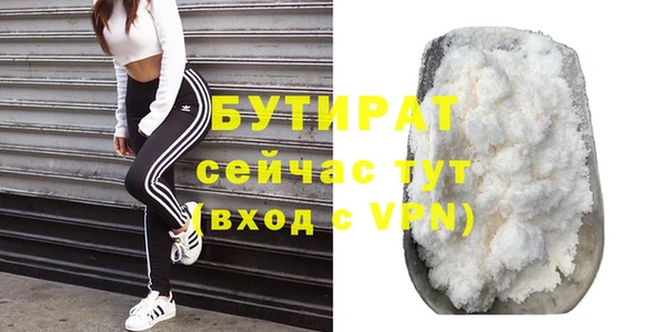 прущая мука Балахна