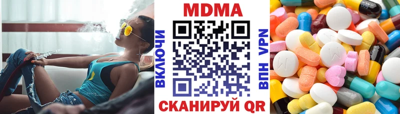 купить наркотики цена  Североуральск  MDMA кристаллы 