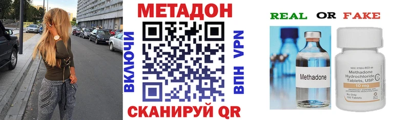 blacksprut ссылки цена наркотик Североуральск МЕТАДОН белоснежный