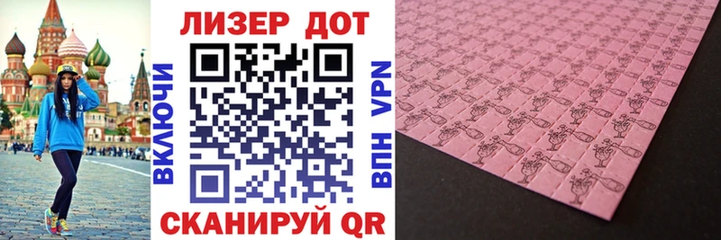 Наркотические марки 1,8мг  наркошоп  это Telegram  Североуральск 