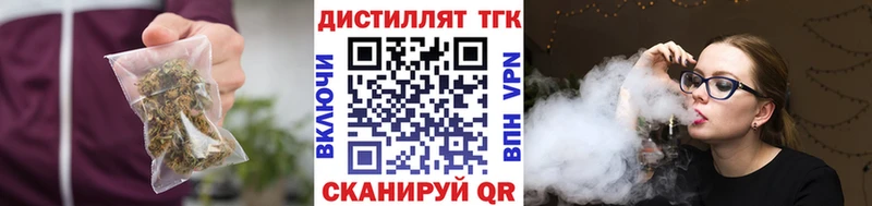 где продают наркотики  Североуральск  ТГК концентрат 